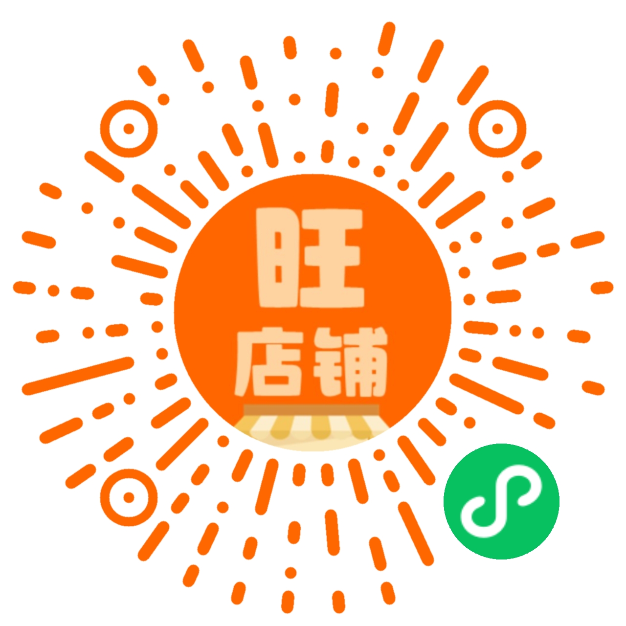 扫码进入旺店铺助手小程序