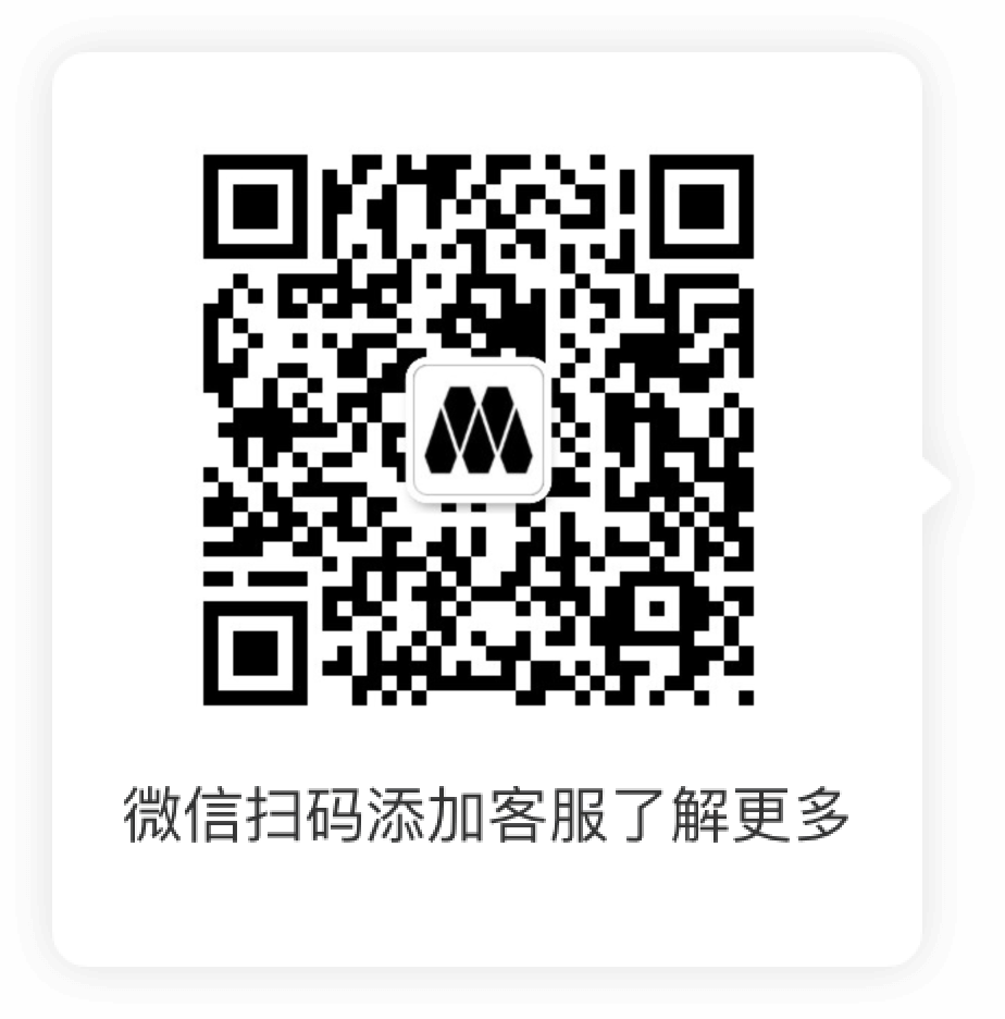 微信扫码添加客服了解更多